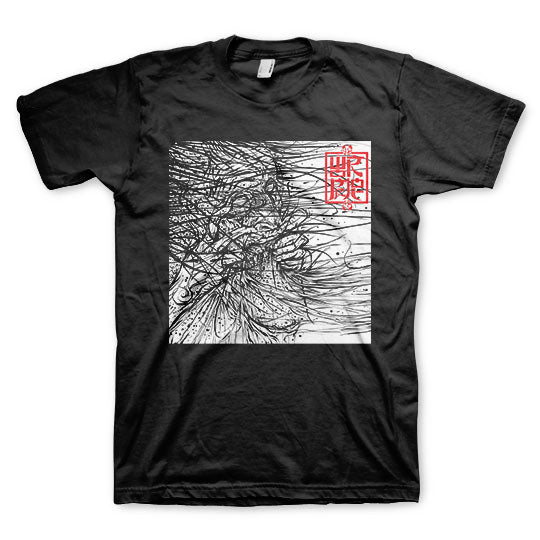 Wormrot Voices Tee - Gimme Radio