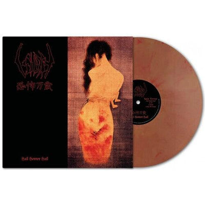 Sigh - Hail Horror Hail (Orange Marble Vinyl / UK Import) (Pre Order)