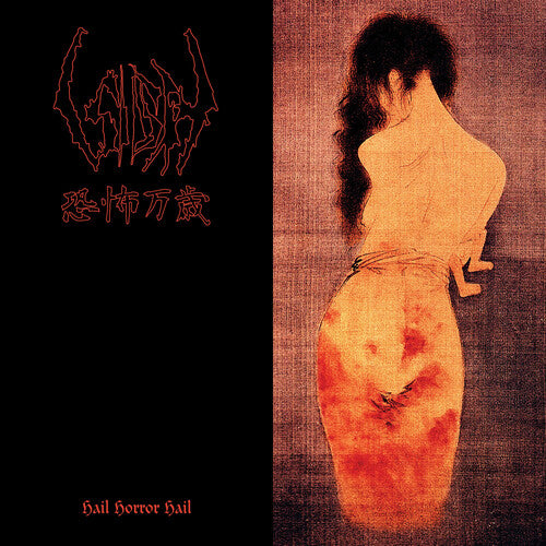 Sigh - Hail Horror Hail (Pre Order) - Gimme Radio