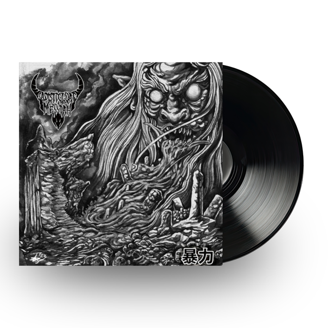 Sadistic Goatmessiah - Violence