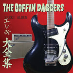Coffin Daggers - Eleki Album - Gimme Radio