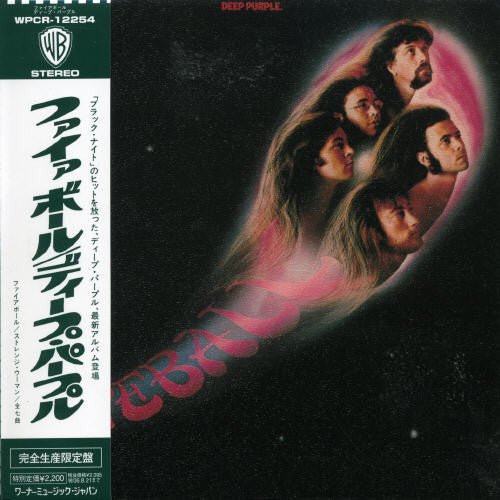 Deep Purple - Fireball – Gimme Radio