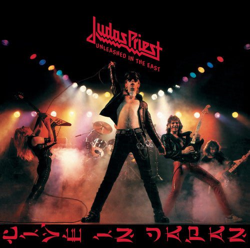 Judas Priest - Unleashed in the East: LIve in Japan – Gimme Radio