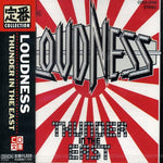 Loudness - Thunder In The East - Gimme Radio