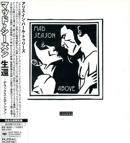 Mad Season - Above - Gimme Radio