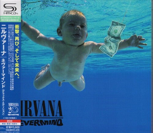 ニルヴァーナ DIGITAL NIRVANA CD ネヴァーマインド - 30周年記念スーパー・デラックス・エディション
