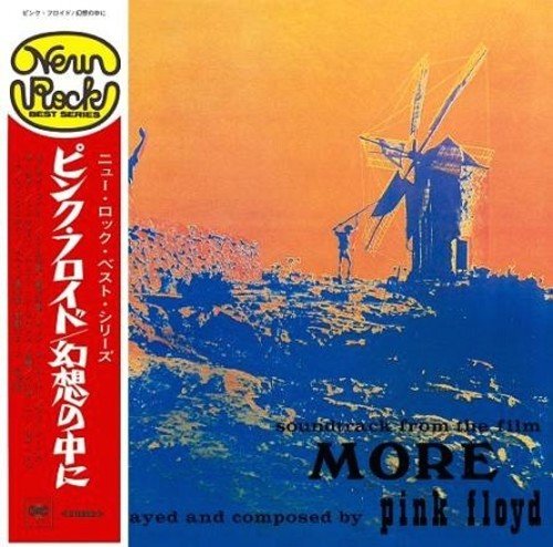 Pink Floyd - More - Gimme Radio