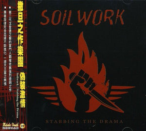 Soilwork - Stabbing The Drama - Gimme Radio