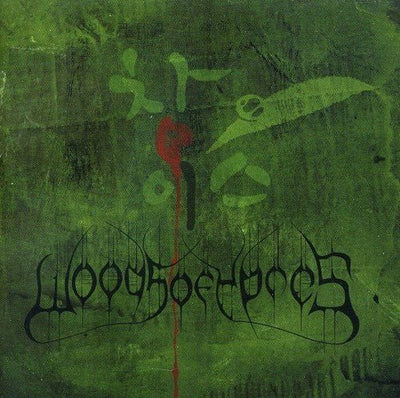 Woods Of Ypres - Woods 4: The Green Album